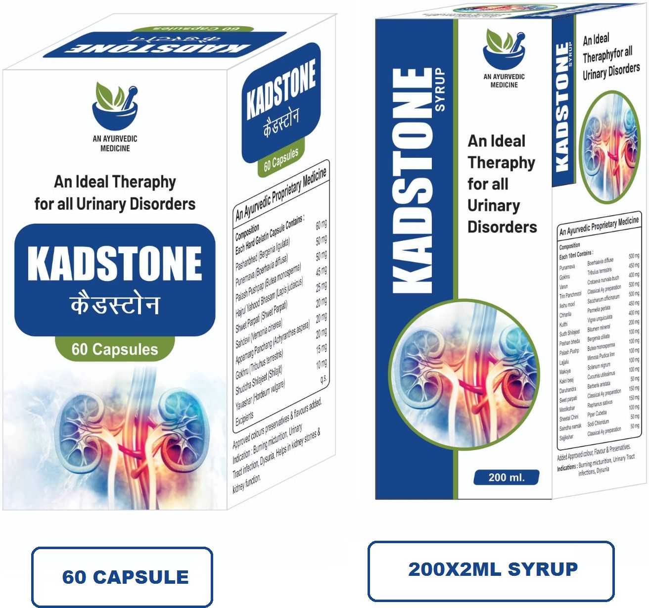 KADSTONE COMBO - Image 2